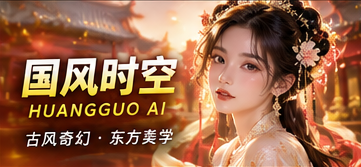 墨色海上的灯塔主题画面