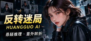 会唱歌的旧钥匙主题画面