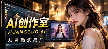 画面工坊主题画面